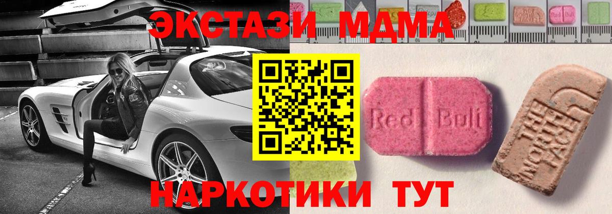 Ecstasy Punisher Советск