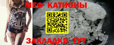 скорость mdpv Обь