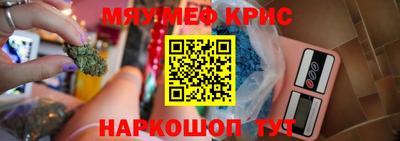 скорость mdpv Обь