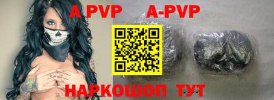 скорость mdpv Обь