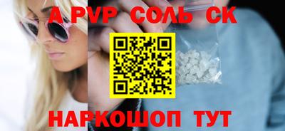 скорость mdpv Обь
