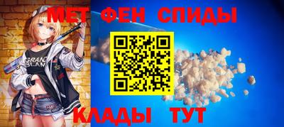 скорость mdpv Обь