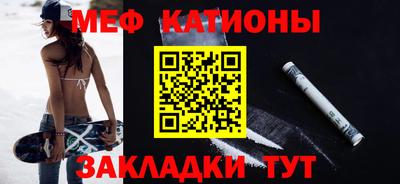 скорость mdpv Обь