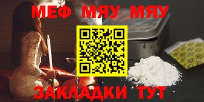 метадон Нягань