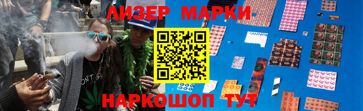 Лсд 25 экстази кислота  Вход с VPN  Советск  LSD-25 экстази кислота 