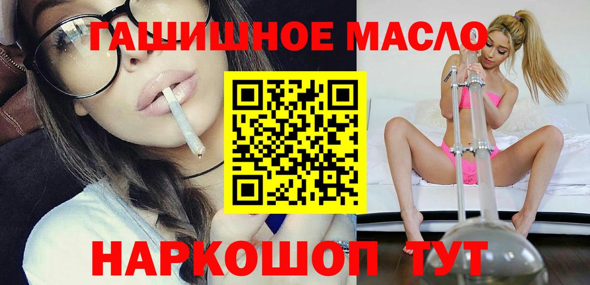 ТГК концентрат Советск