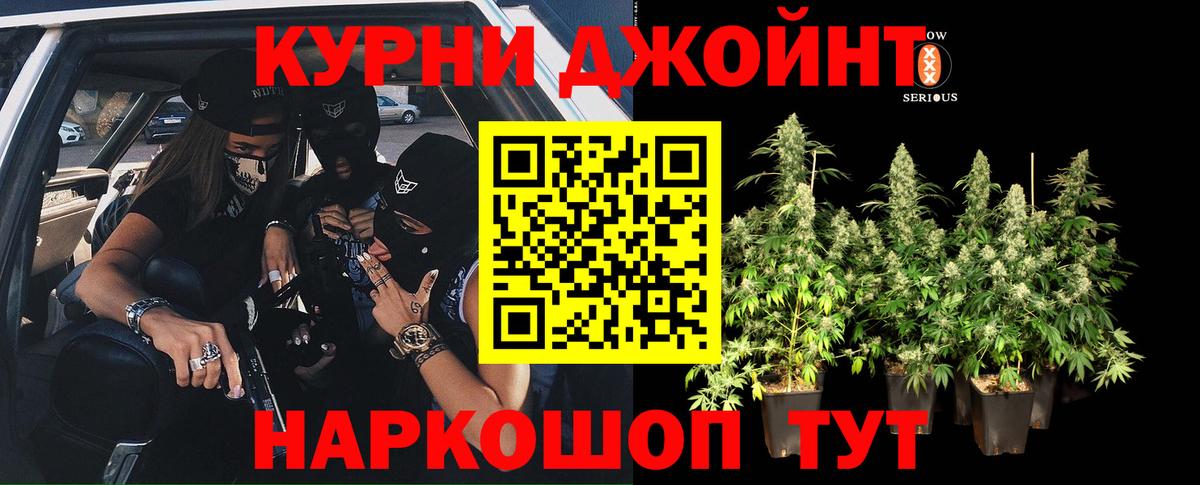Советск  МАРИХУАНА MAZAR  Вход с VPN  Марихуана Amnesia  Конопля конопля 